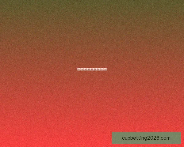 世界杯竞猜游戏规则解析与参与指南详细介绍